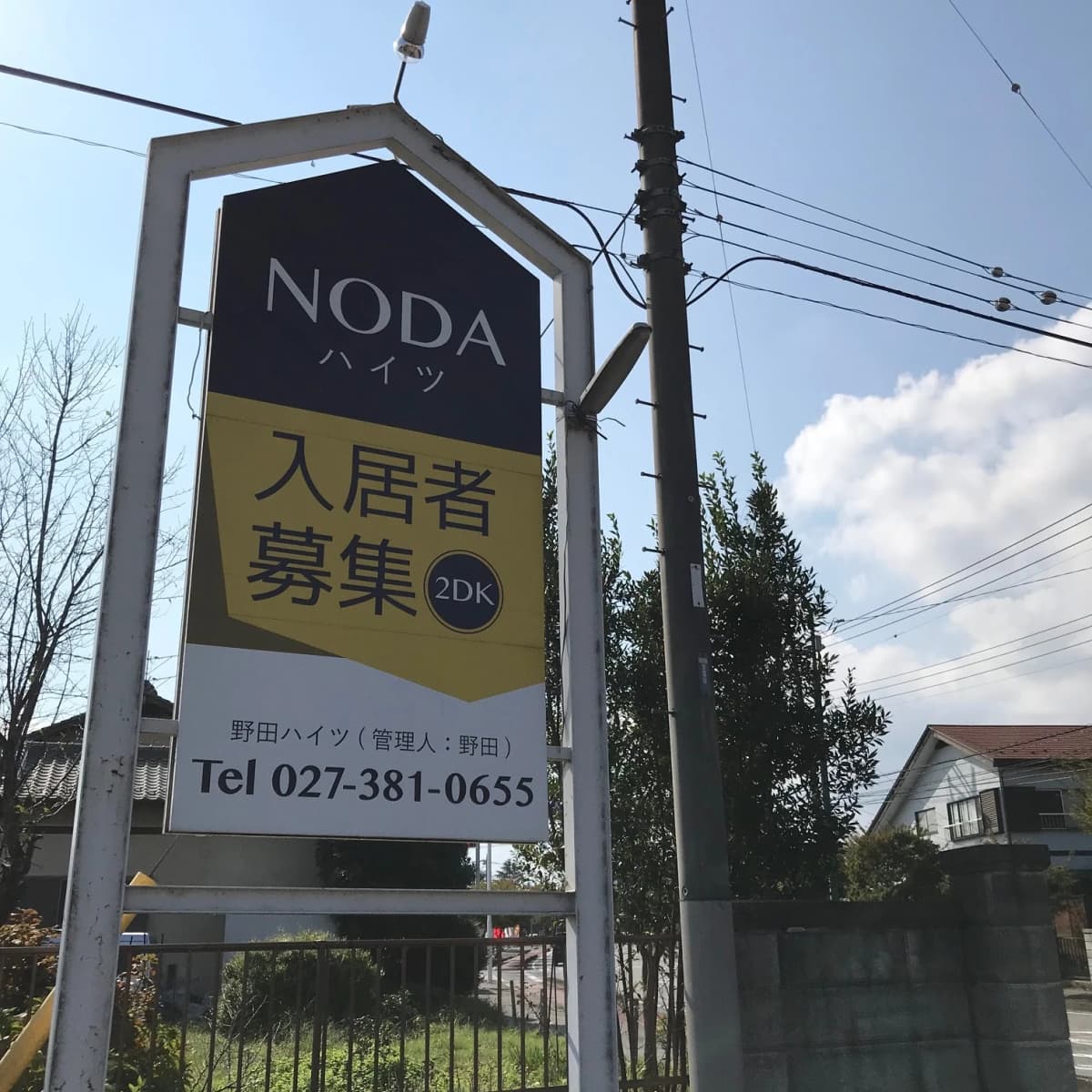 市民パソコン塾 安中校 画像 96