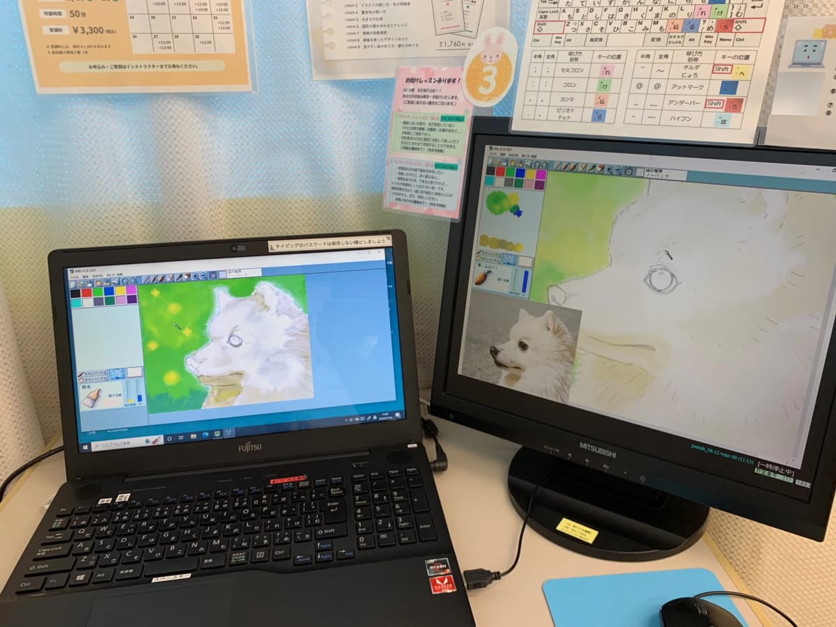 市民パソコン塾 安中校 画像 99