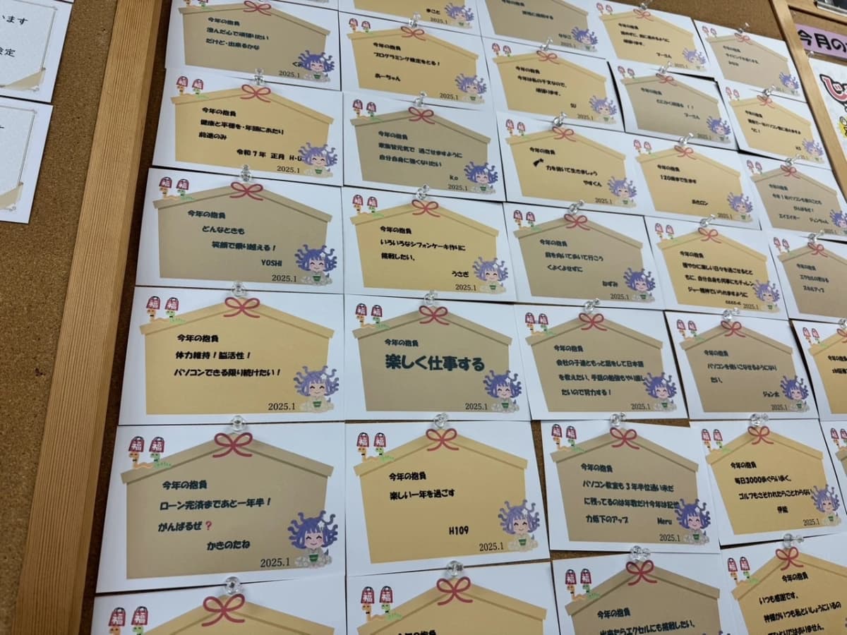 市民パソコン塾 安中校 画像 105