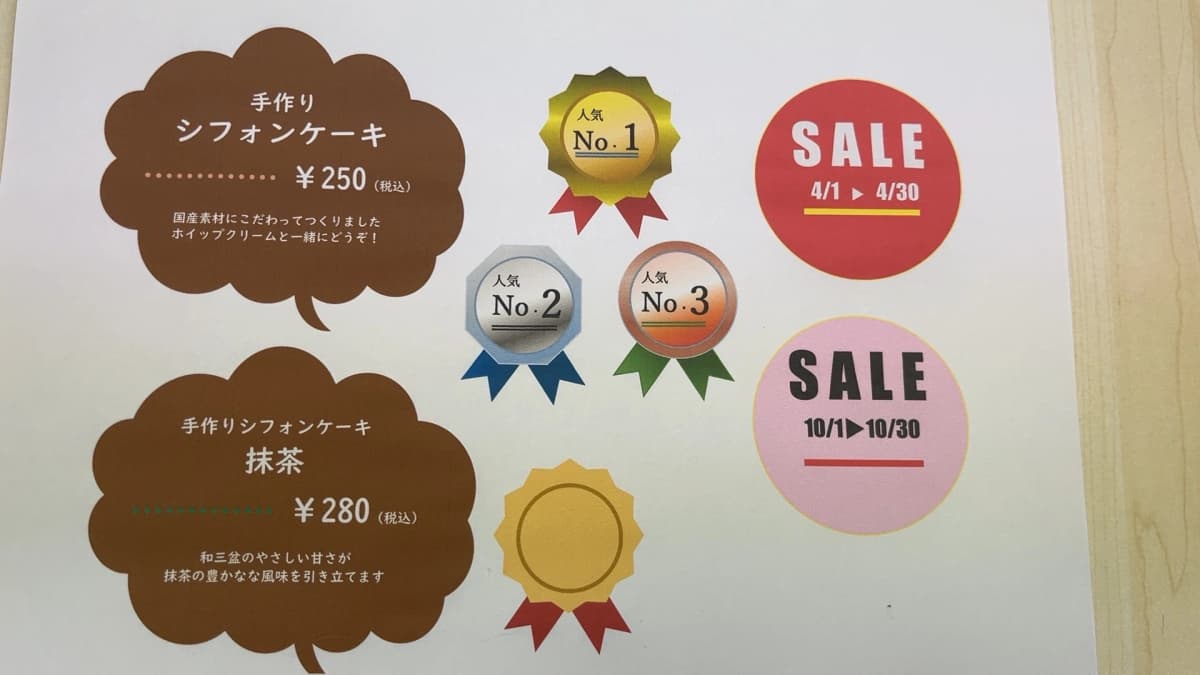 市民パソコン塾 安中校 画像 113