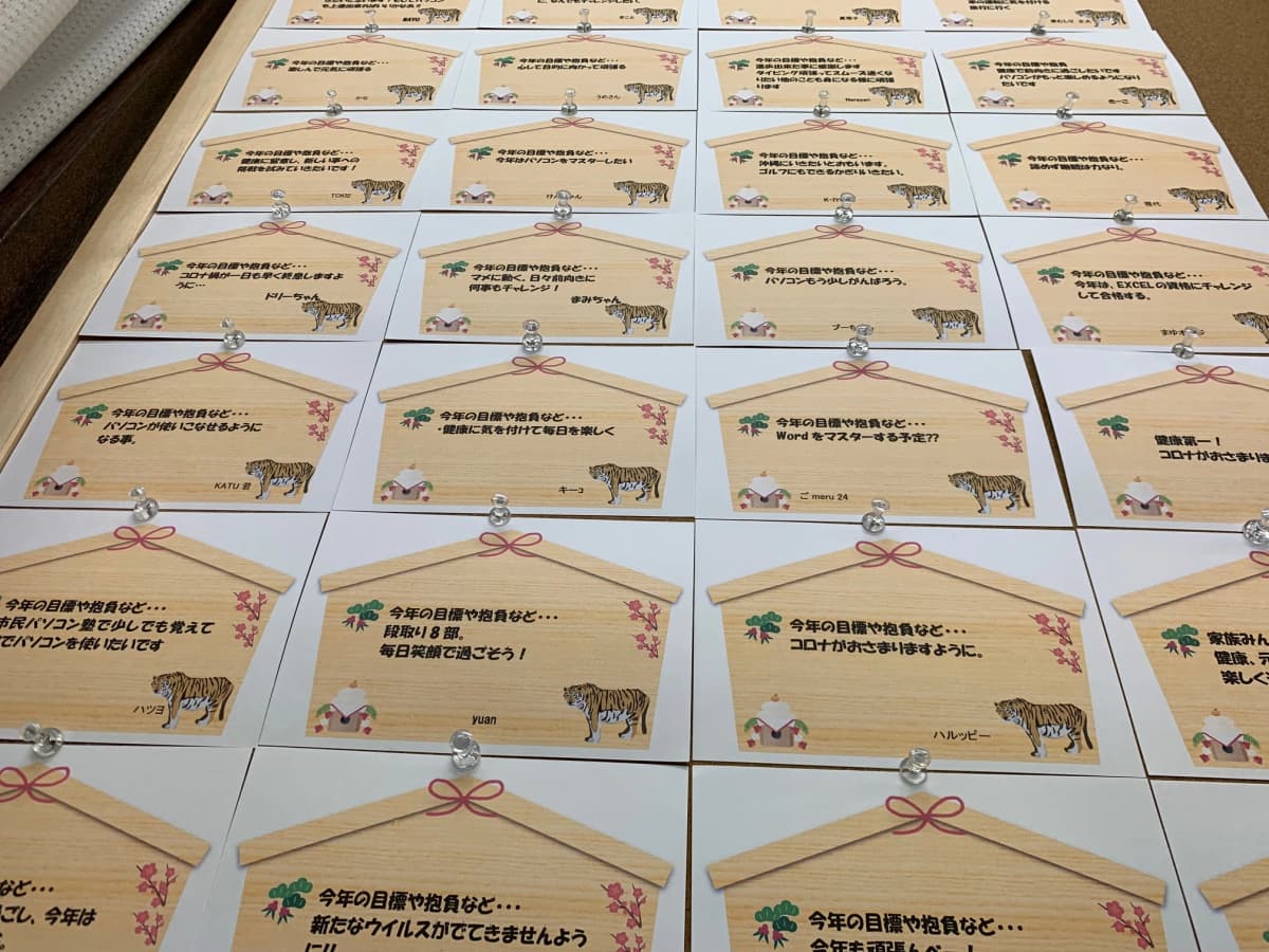 市民パソコン塾 安中校 画像 119