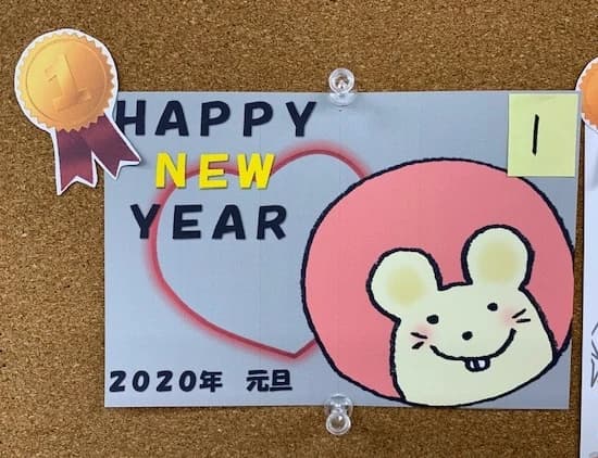 市民パソコン塾 安中校 画像 123