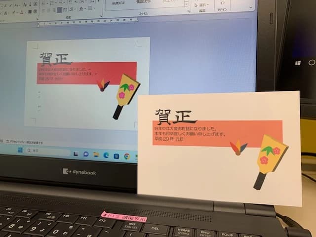 市民パソコン塾 安中校 画像 130