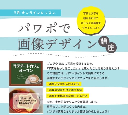 市民パソコン塾 安中校 画像 132