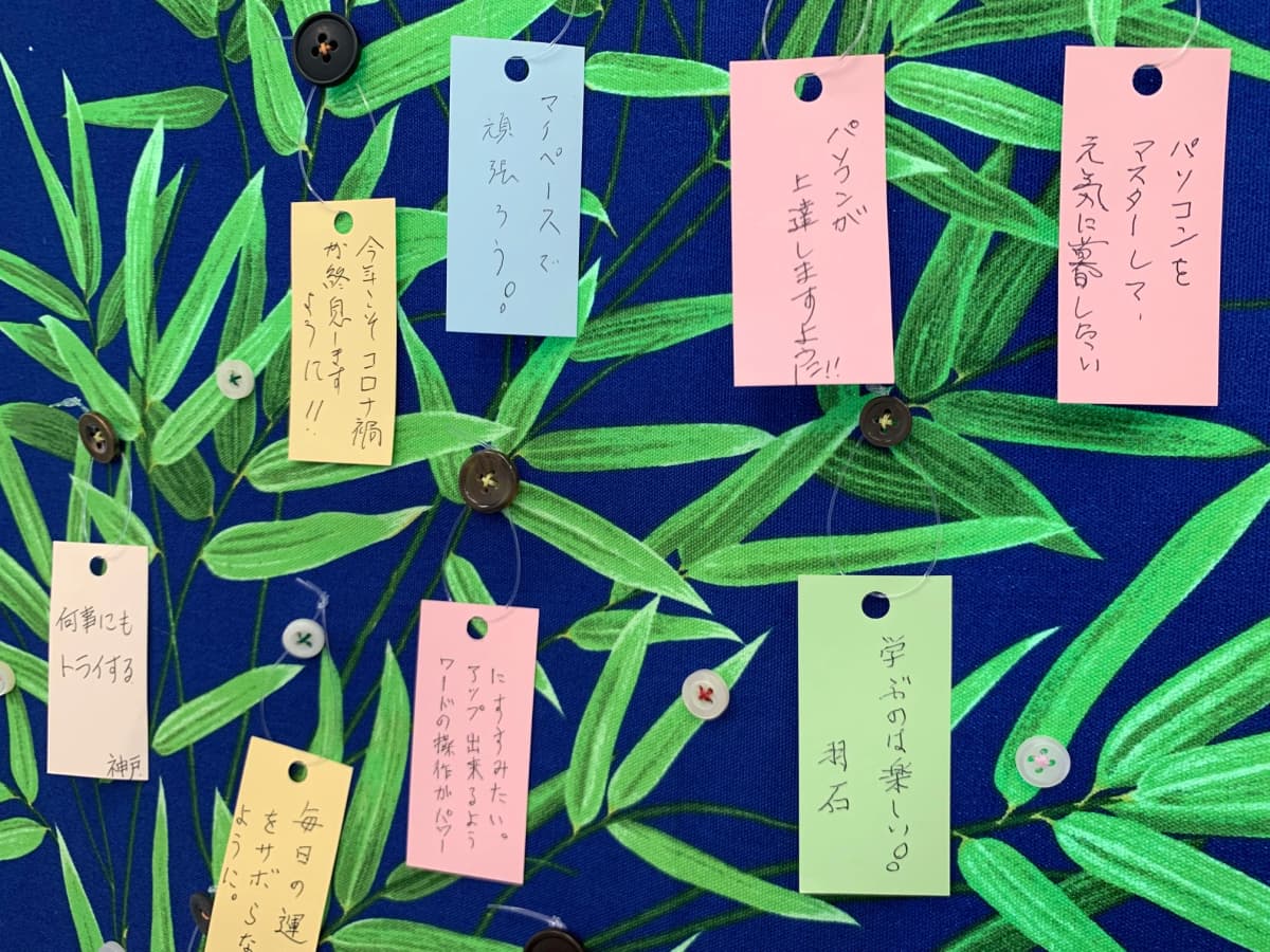 市民パソコン塾 安中校 画像 137