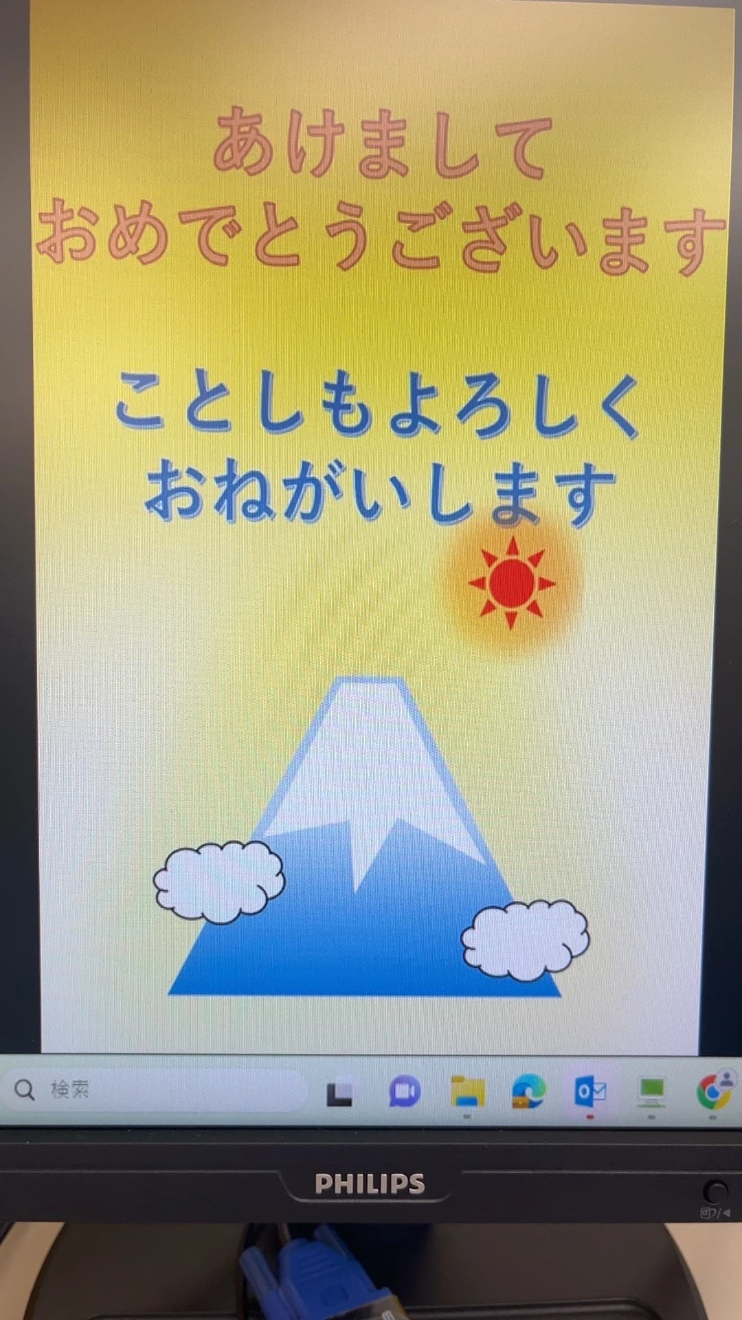 市民パソコン塾 安中校 画像 138