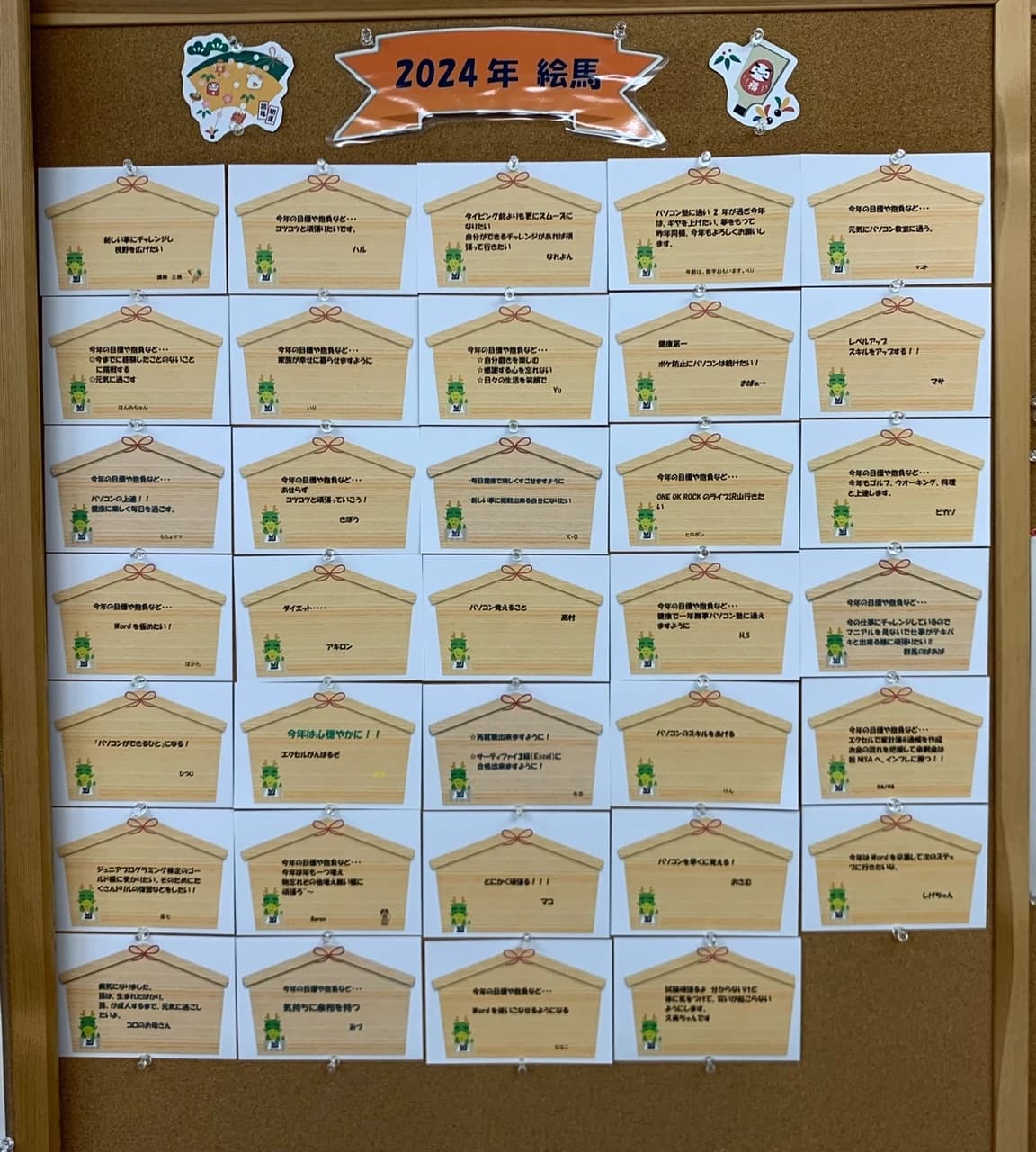 市民パソコン塾 安中校 画像 141