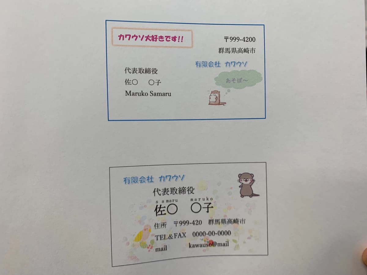 市民パソコン塾 安中校 画像 17