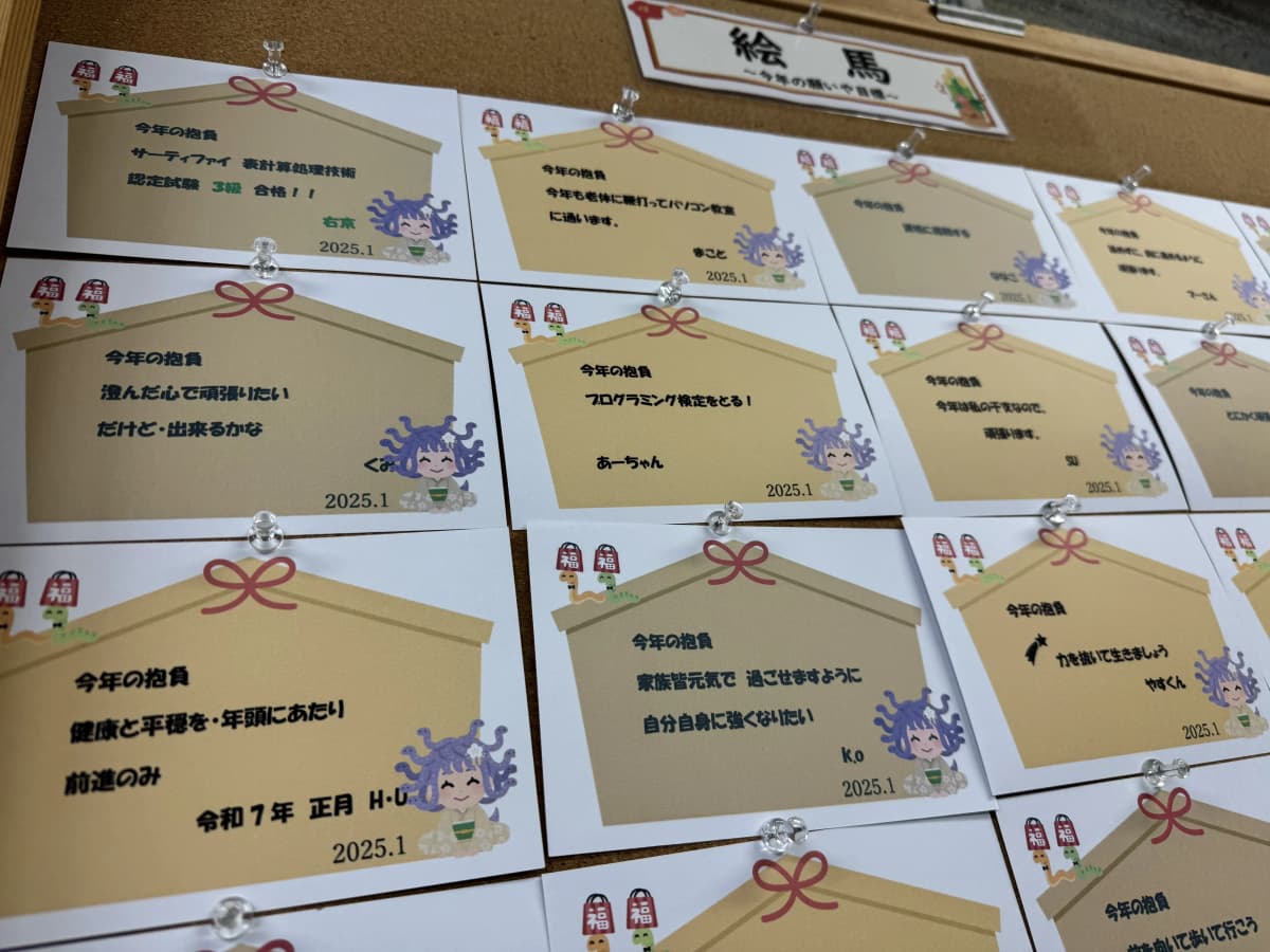 市民パソコン塾 安中校 画像 25