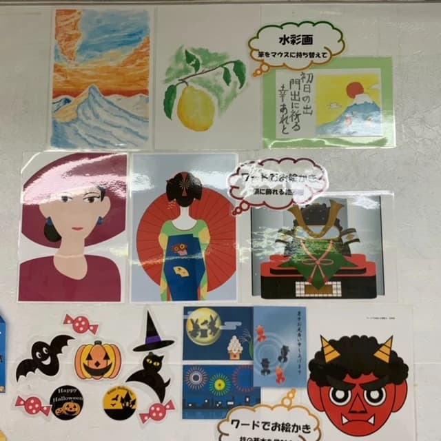 市民パソコン塾 安中校 画像 26