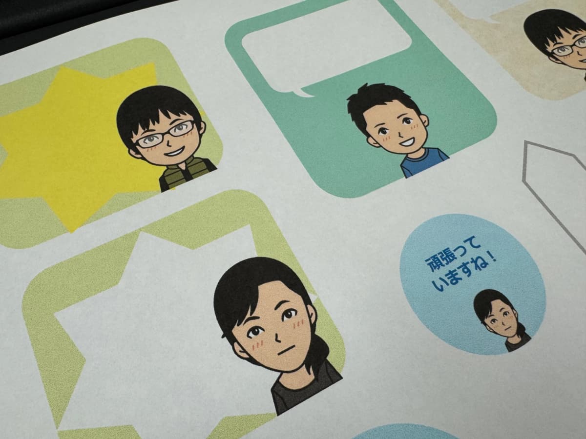 市民パソコン塾 安中校 画像 41