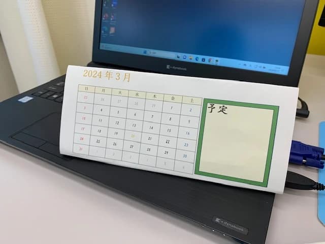 市民パソコン塾 安中校 画像 46