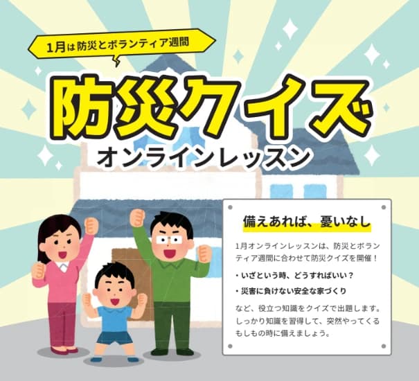 市民パソコン塾 安中校 画像 72