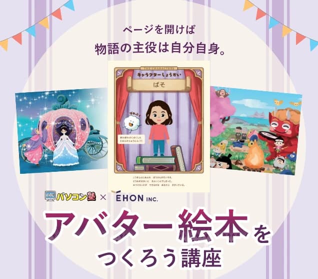 市民パソコン塾 安中校 画像 73