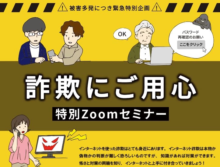 市民パソコン塾 安中校 画像 75