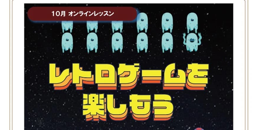 市民パソコン塾 安中校 画像 82