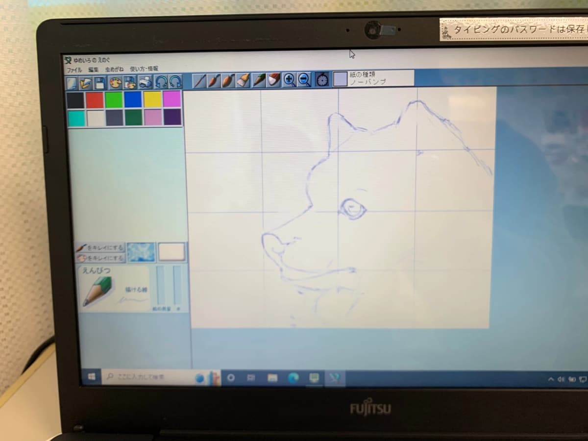 市民パソコン塾 安中校 画像 89