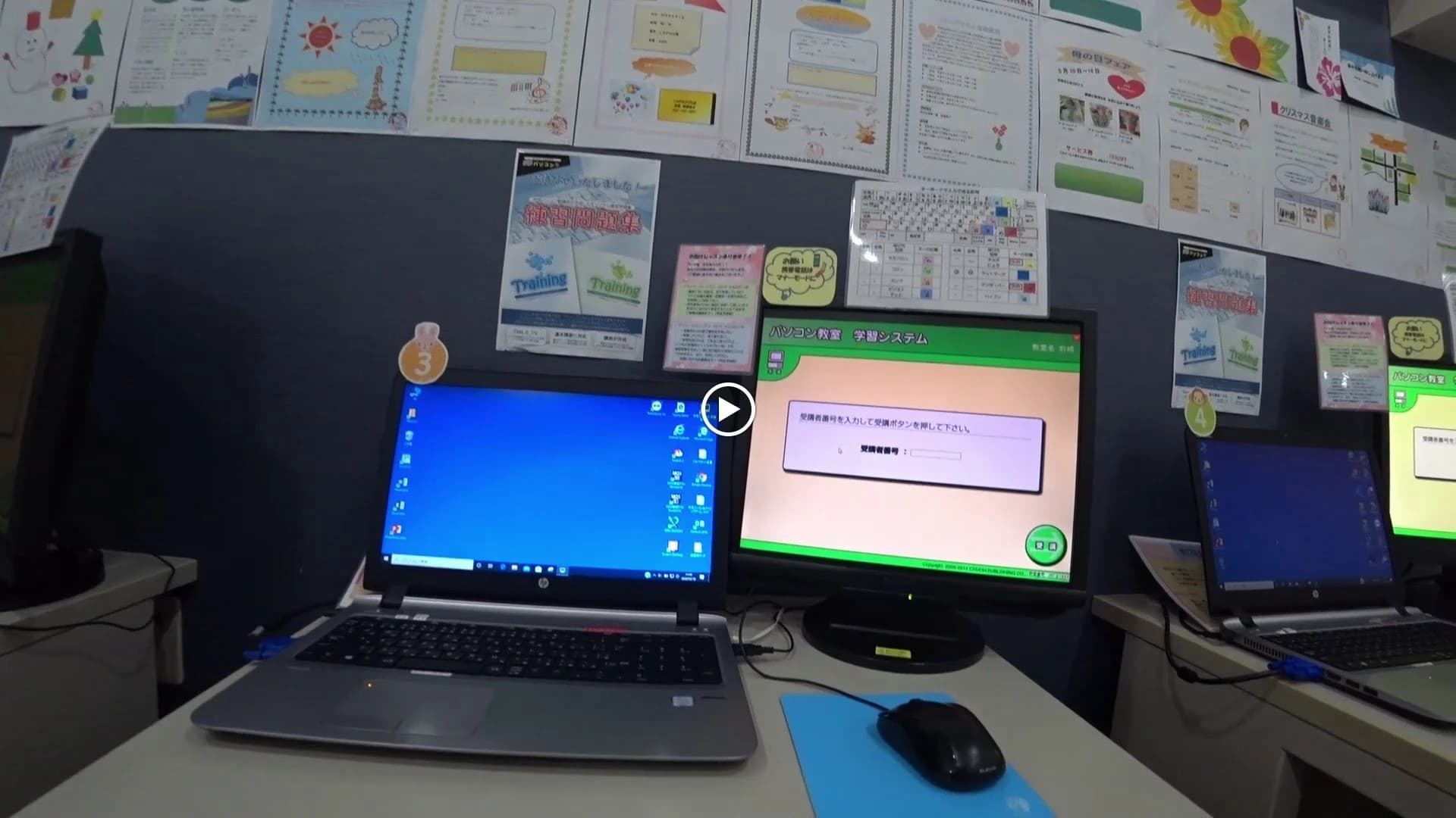 市民パソコン塾 前橋校のサムネイル画像 5