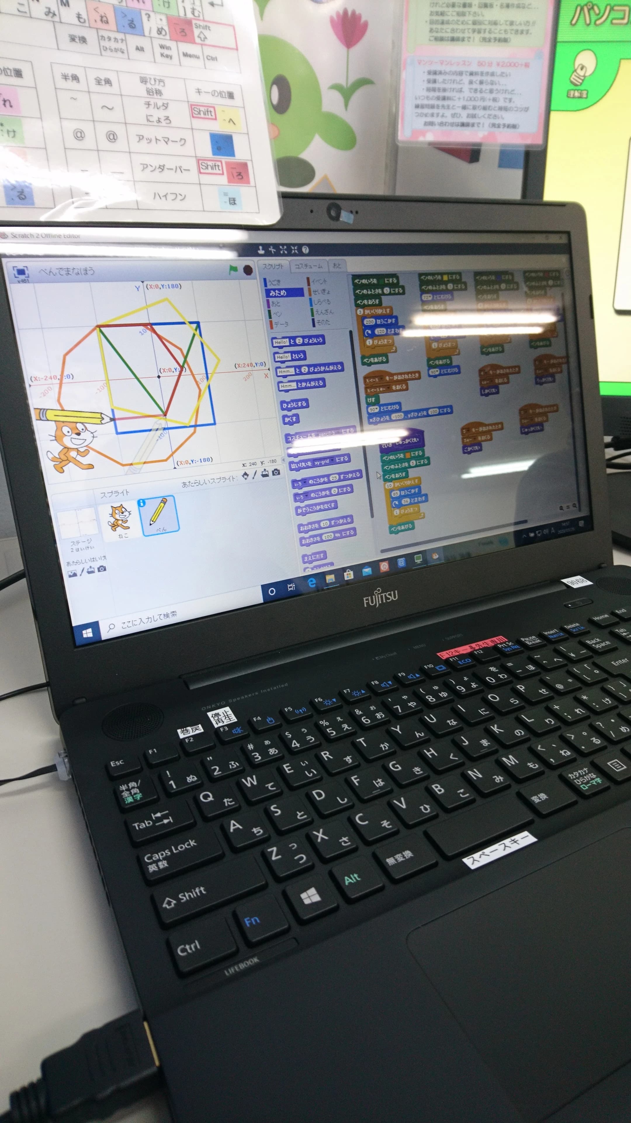 市民パソコン塾 富岡校のサムネイル画像 5
