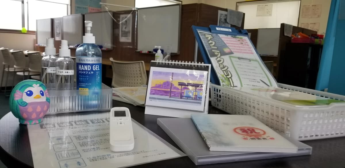 市民パソコン塾 伊勢崎校 画像 197