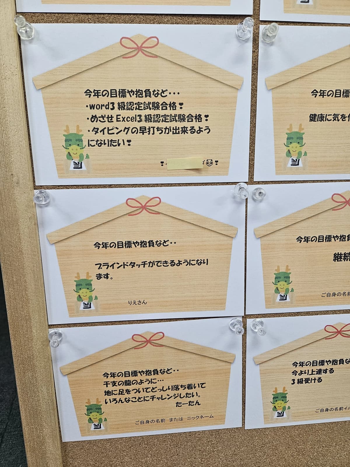 市民パソコン塾 伊勢崎校 画像 200