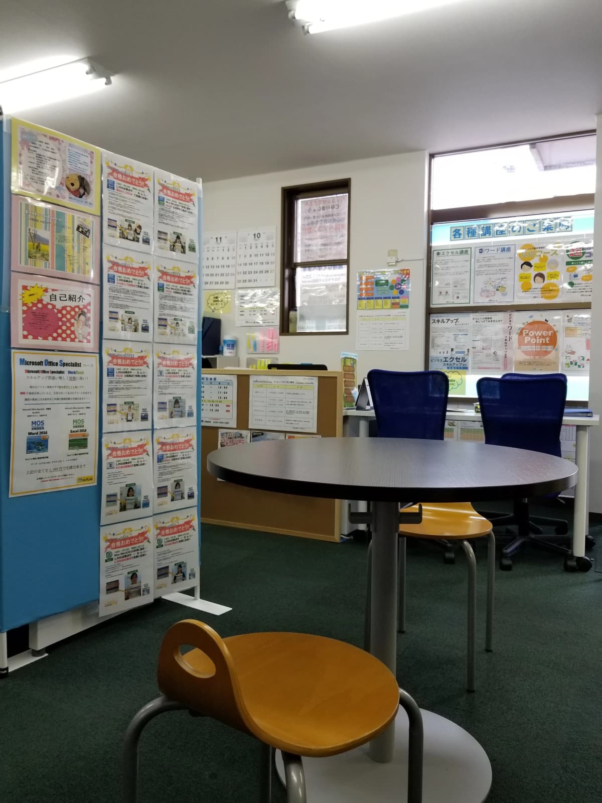 市民パソコン塾 伊勢崎校 画像 210