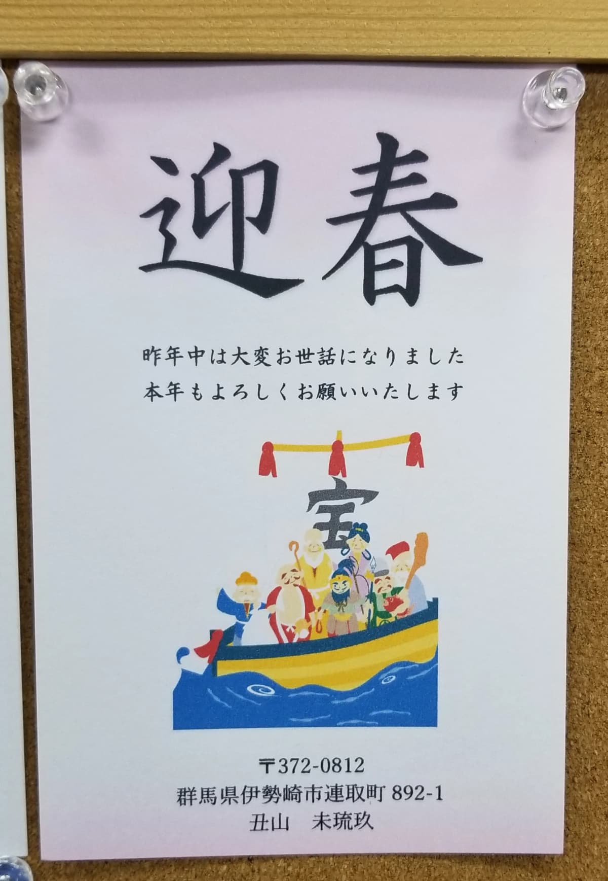 市民パソコン塾 伊勢崎校 画像 213