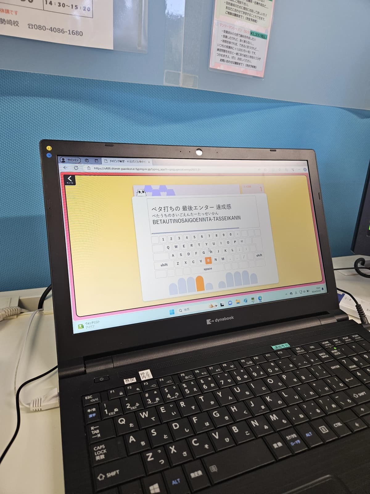 市民パソコン塾 伊勢崎校 画像 218