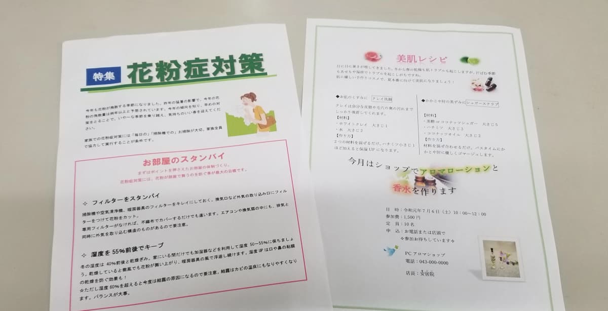 市民パソコン塾 伊勢崎校 画像 221