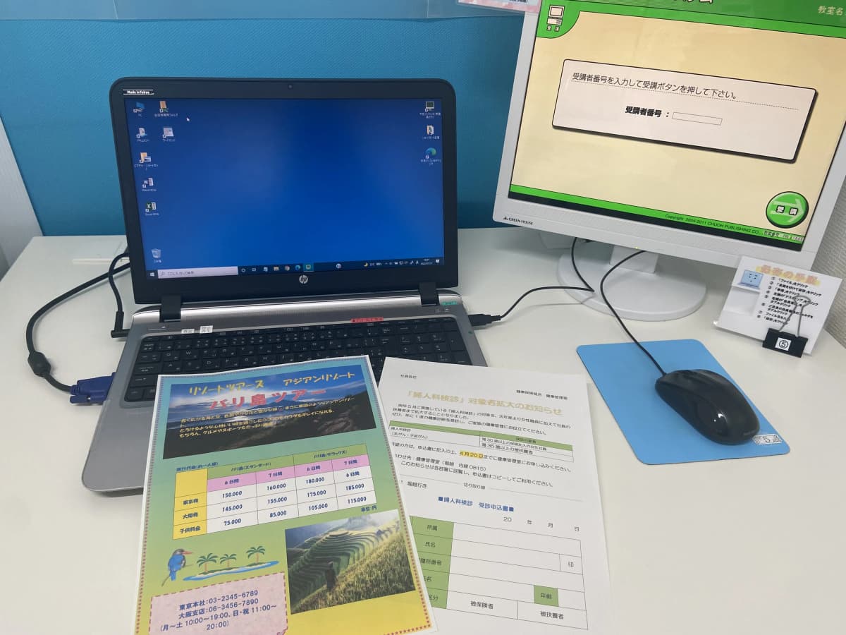 市民パソコン塾 伊勢崎校 画像 222