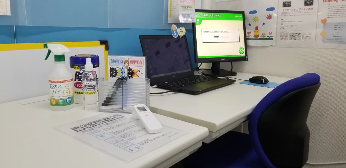 市民パソコン塾 伊勢崎校 画像 226