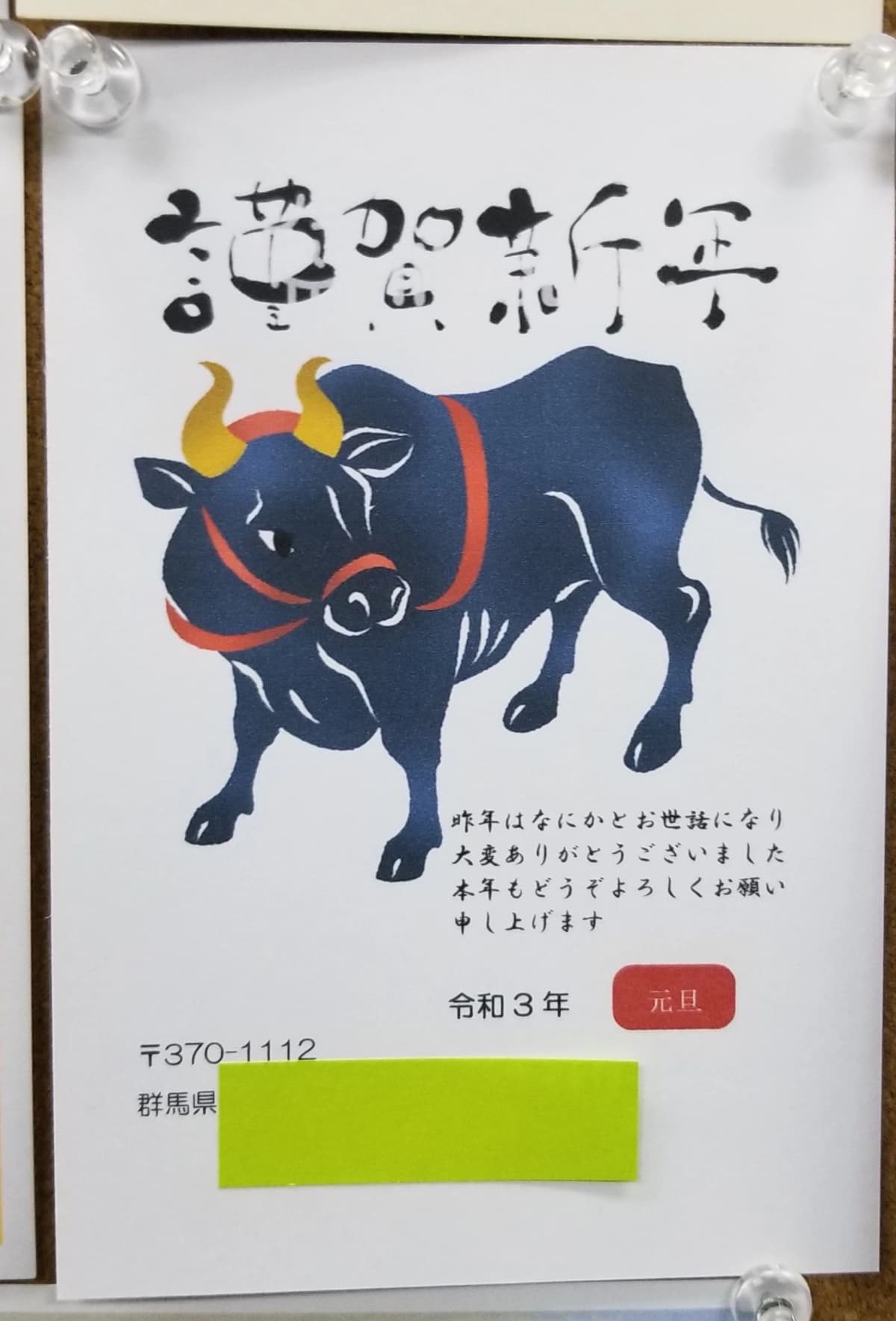 市民パソコン塾 伊勢崎校 画像 228