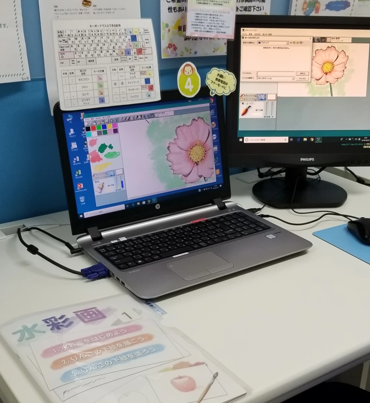 市民パソコン塾 伊勢崎校 画像 239