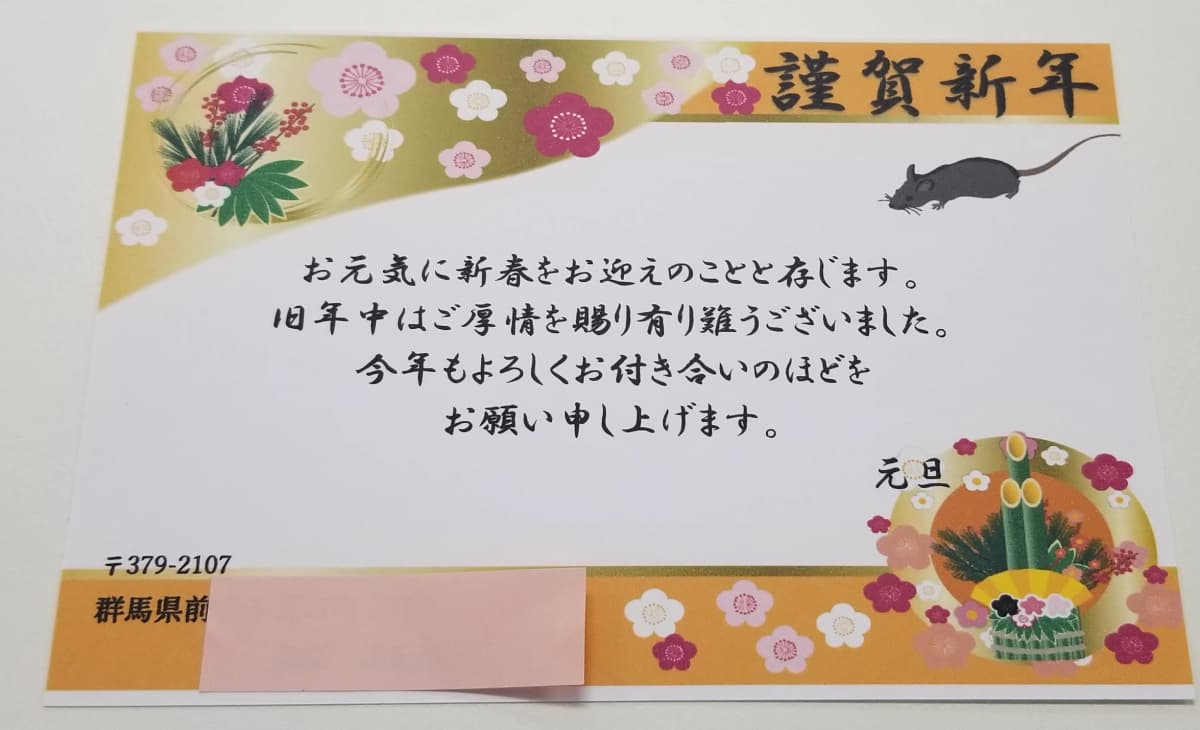 市民パソコン塾 伊勢崎校 画像 243