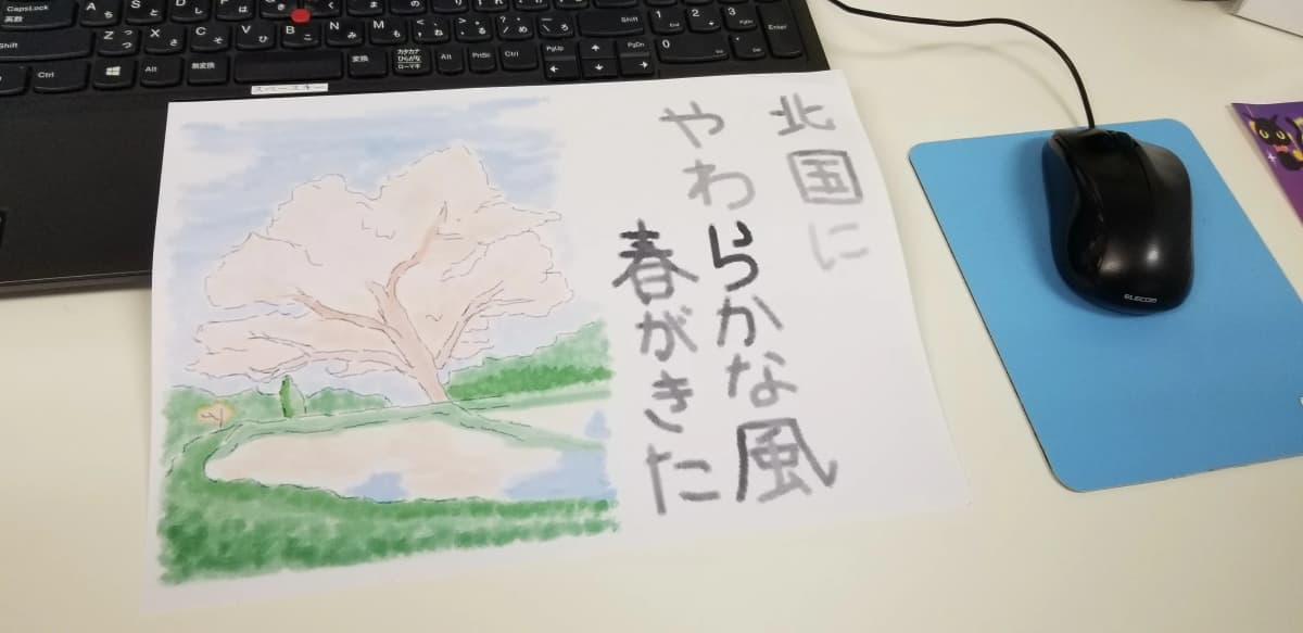 市民パソコン塾 伊勢崎校 画像 129