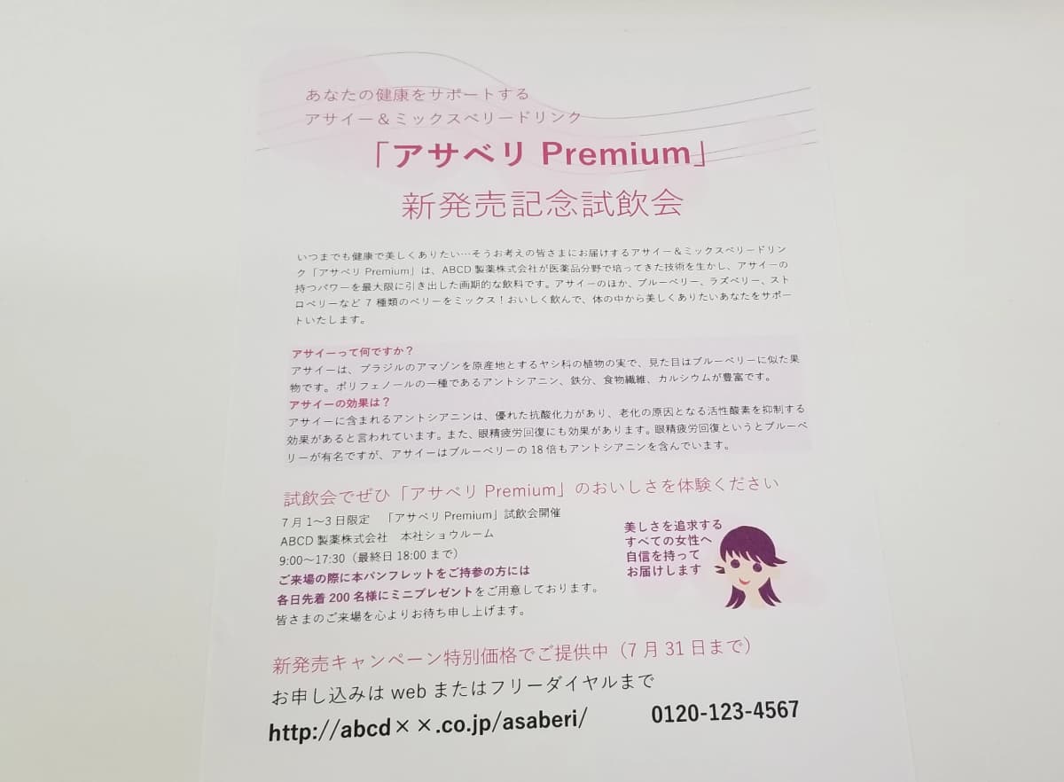 市民パソコン塾 伊勢崎校 画像 134