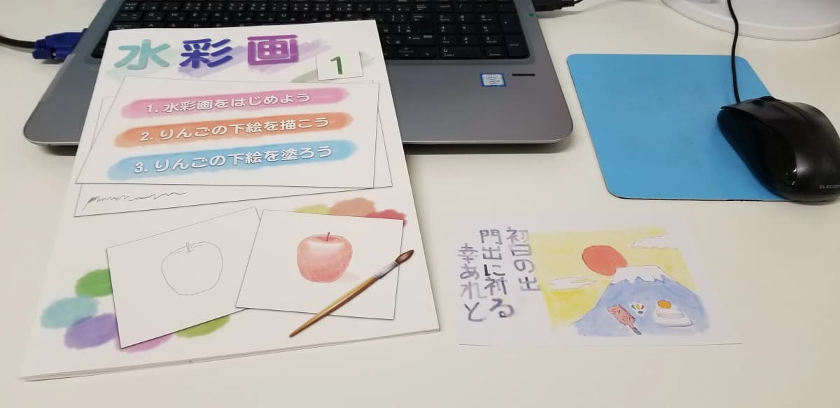 市民パソコン塾 伊勢崎校 画像 136