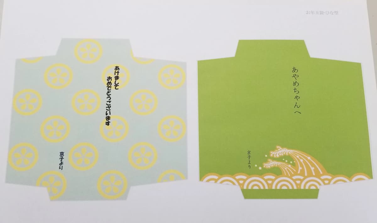 市民パソコン塾 伊勢崎校 画像 139