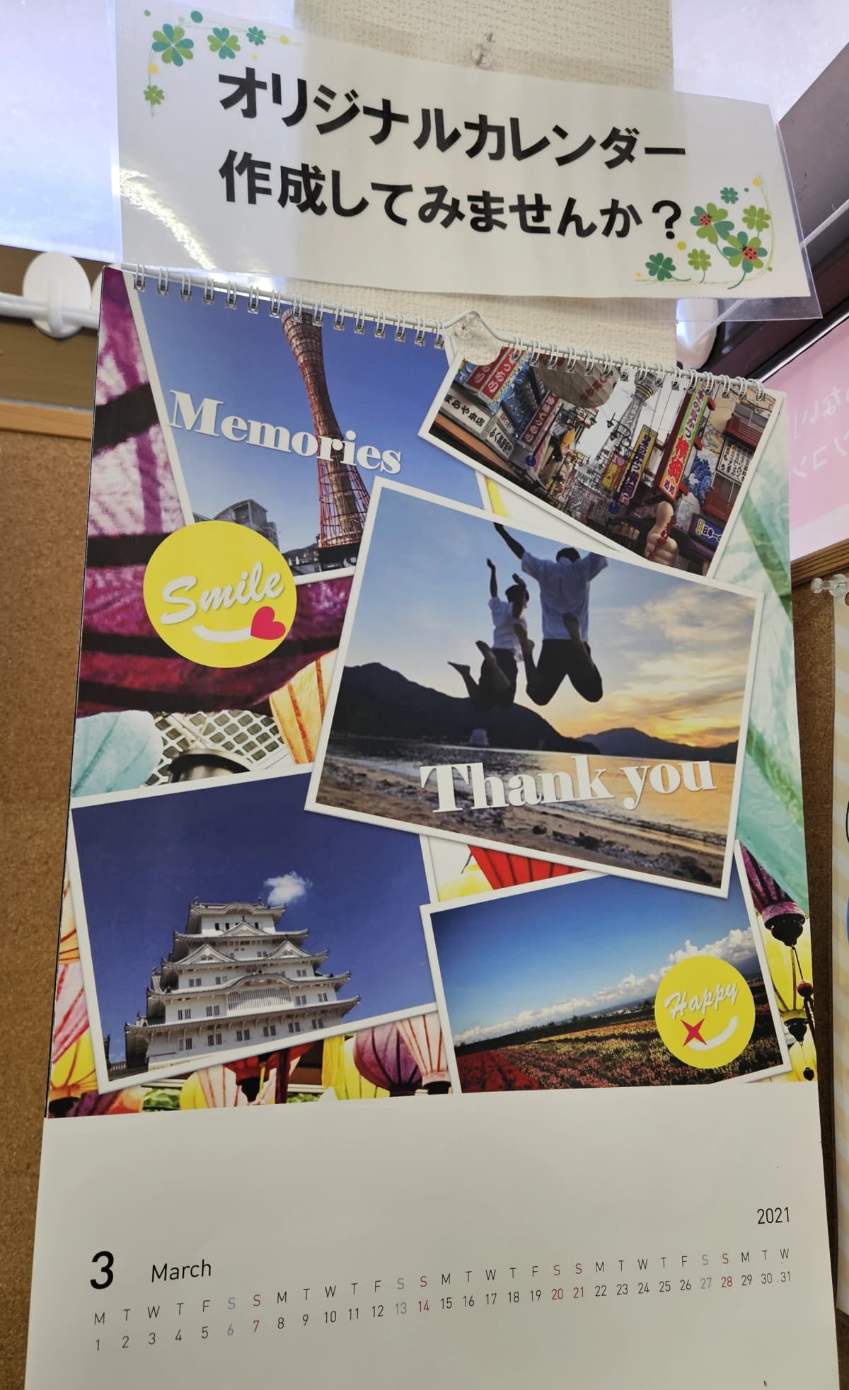 市民パソコン塾 伊勢崎校 画像 140