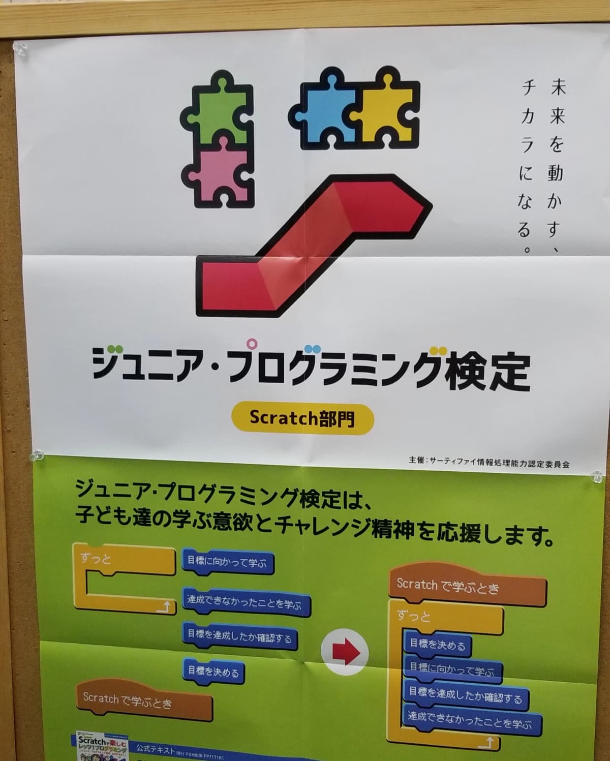 サムネイル画像 6