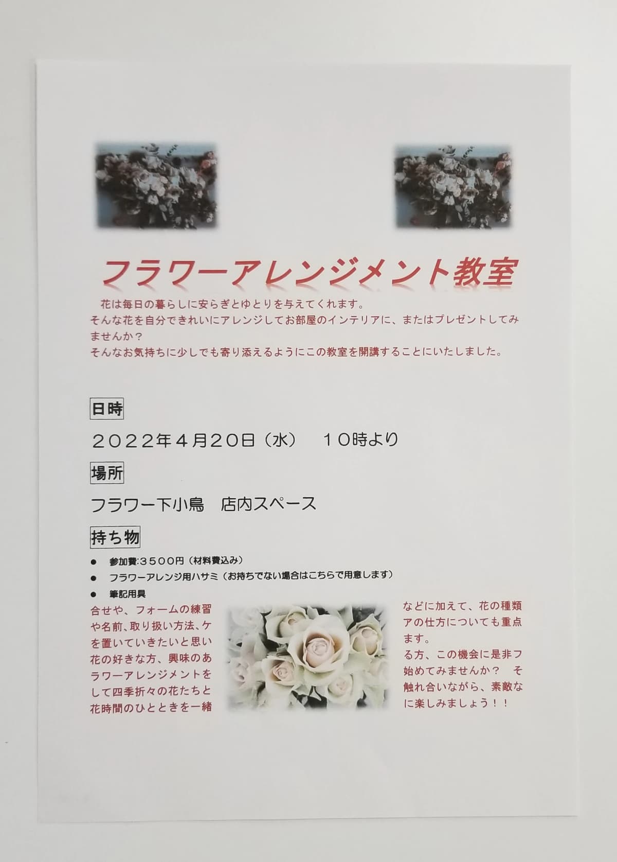 市民パソコン塾 伊勢崎校 画像 149