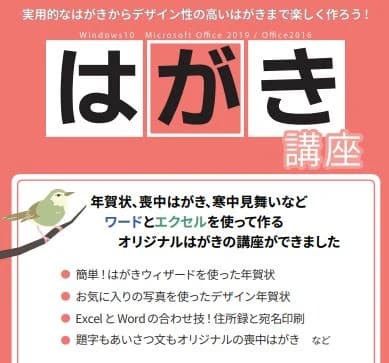 市民パソコン塾 伊勢崎校 画像 161