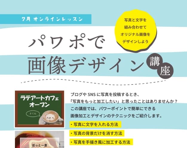 市民パソコン塾 伊勢崎校 画像 162