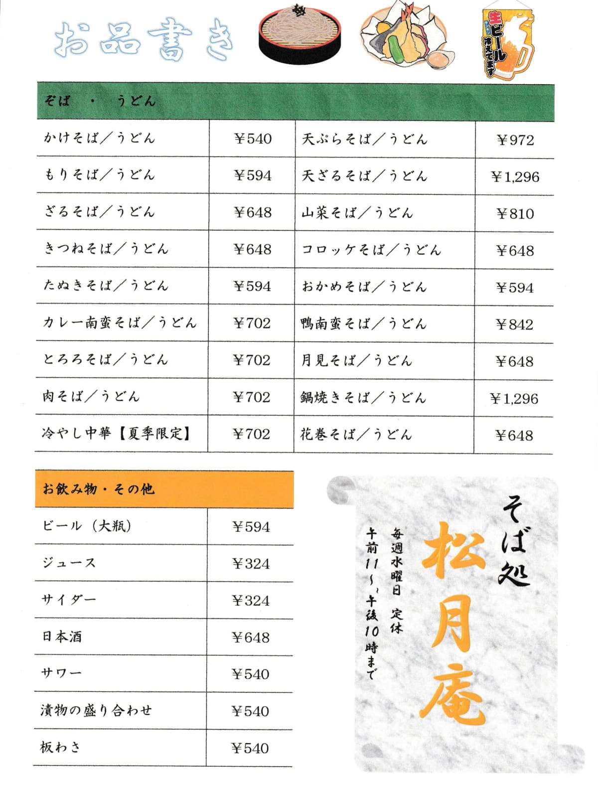 市民パソコン塾 伊勢崎校 画像 170