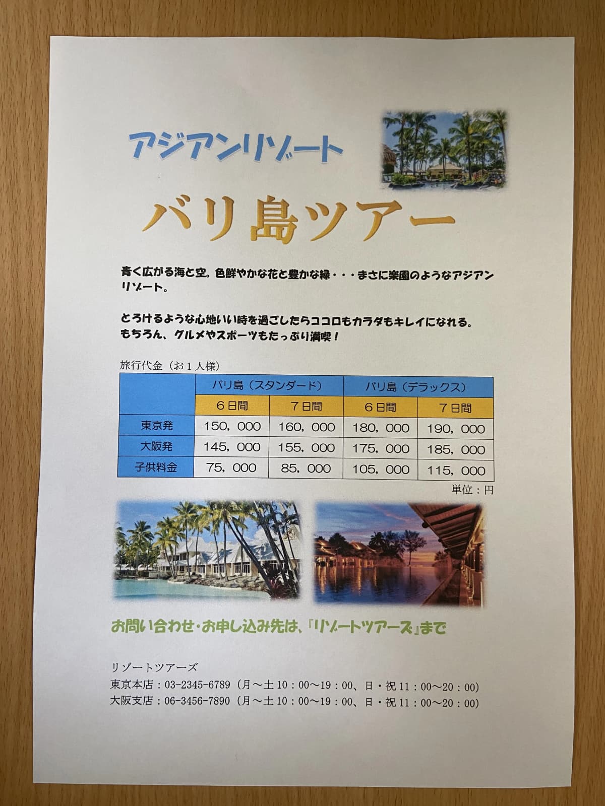 市民パソコン塾 伊勢崎校 画像 174