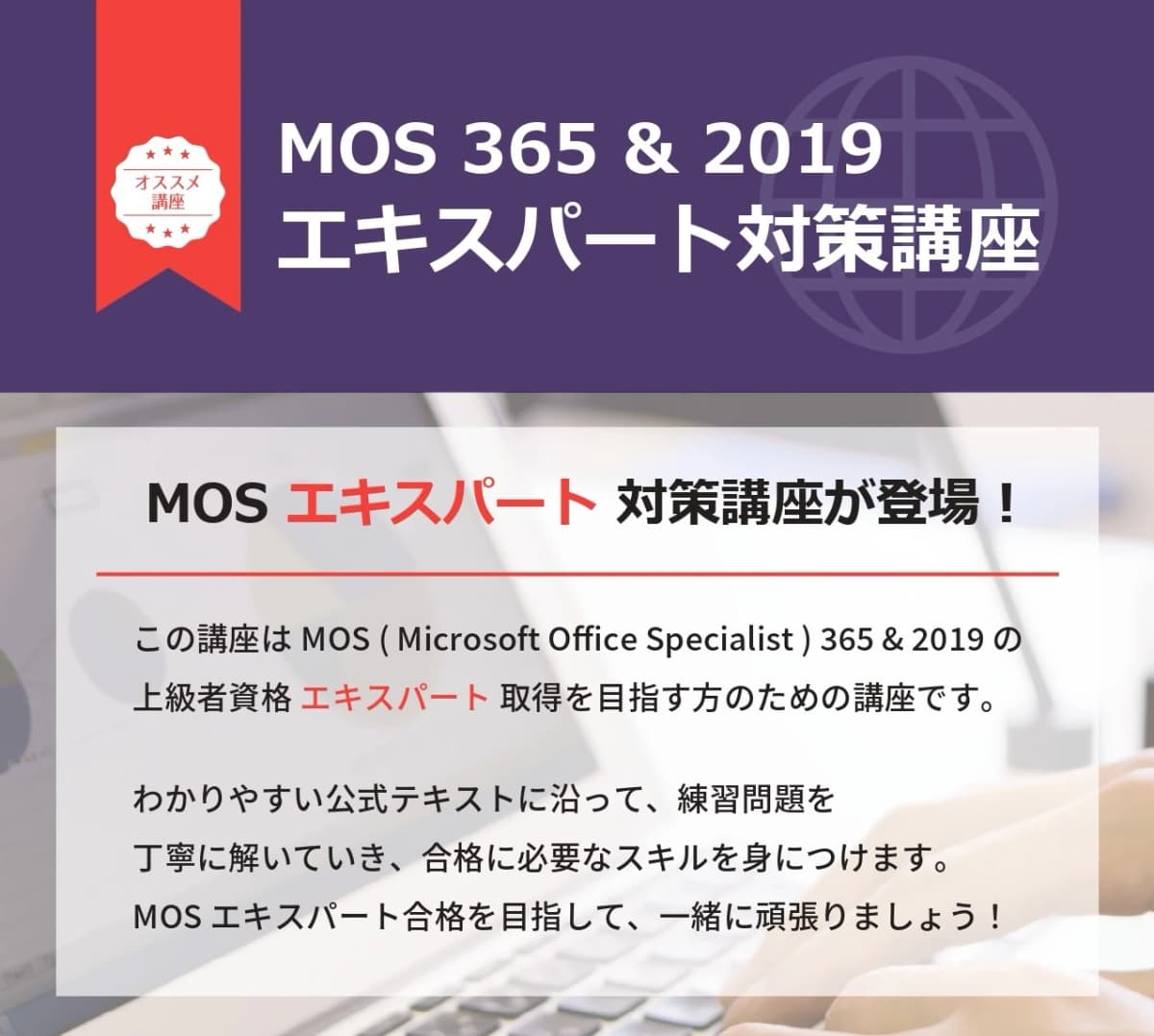 市民パソコン塾 伊勢崎校 画像 180