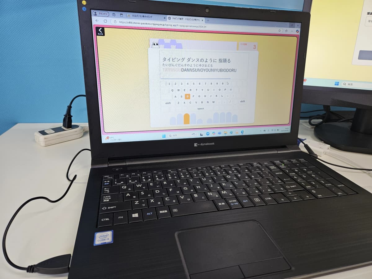 市民パソコン塾 伊勢崎校 画像 184