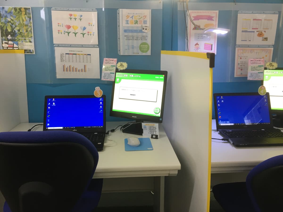 市民パソコン塾 伊勢崎校 画像 185