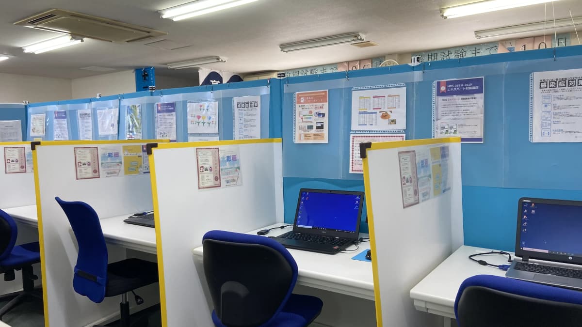 市民パソコン塾 伊勢崎校 画像 191