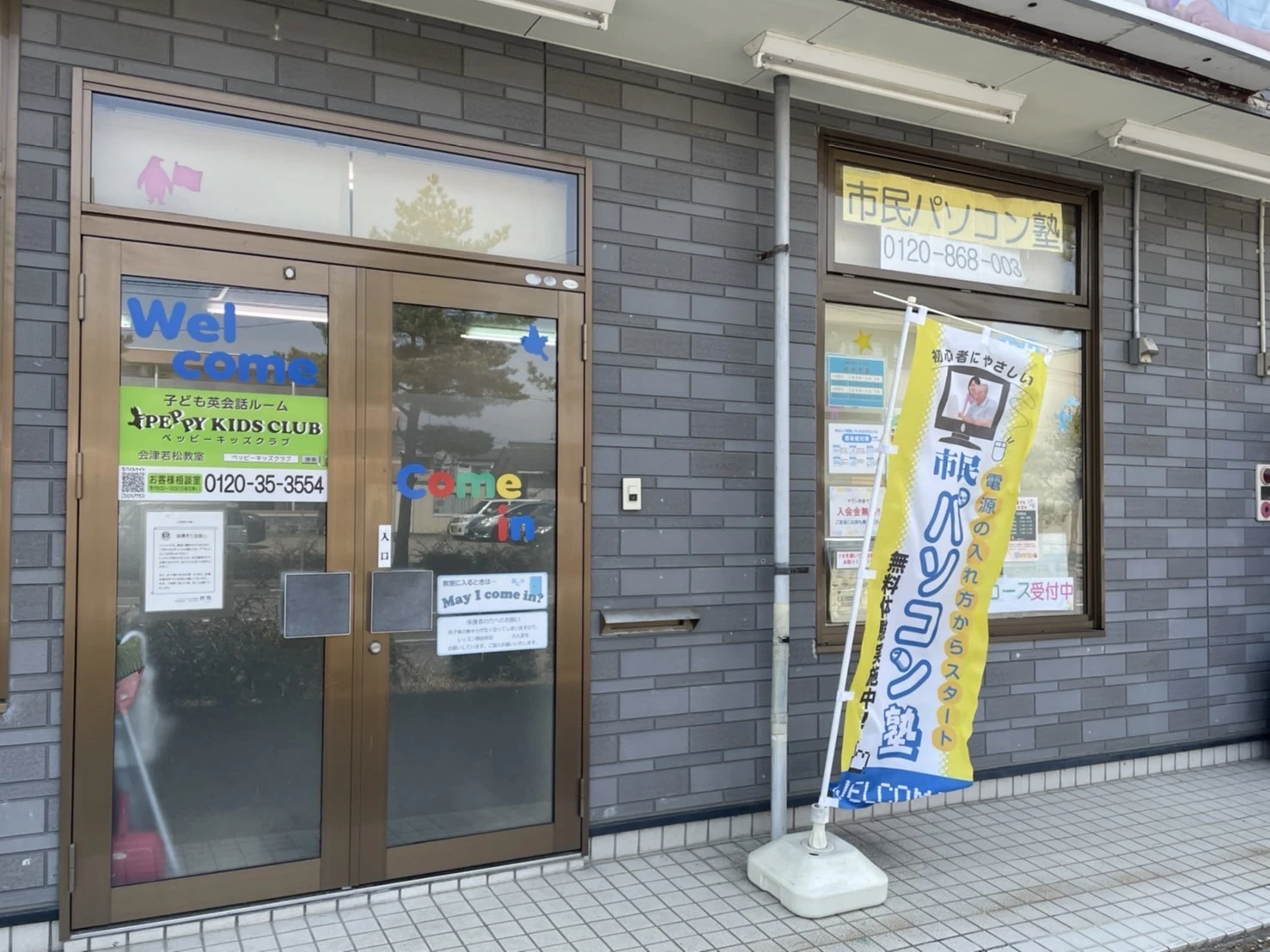 サムネイル画像 4